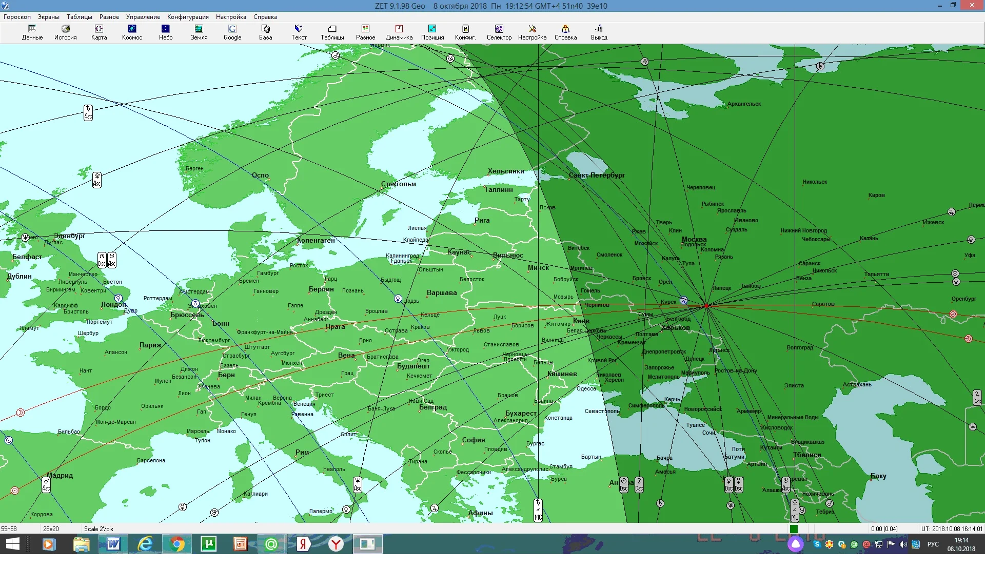 Geocult. Астрокартография. Астрокартография программа. Зет Гео. Астрокартография в zet 9 Гео.
