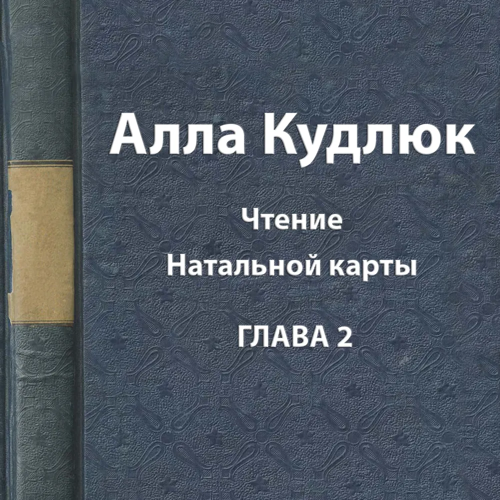 Работа с 6, 8 и 12 домами (оценка положения их управителей)